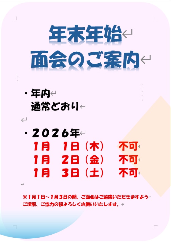 6bb89d6caba076e86269faec655506c2