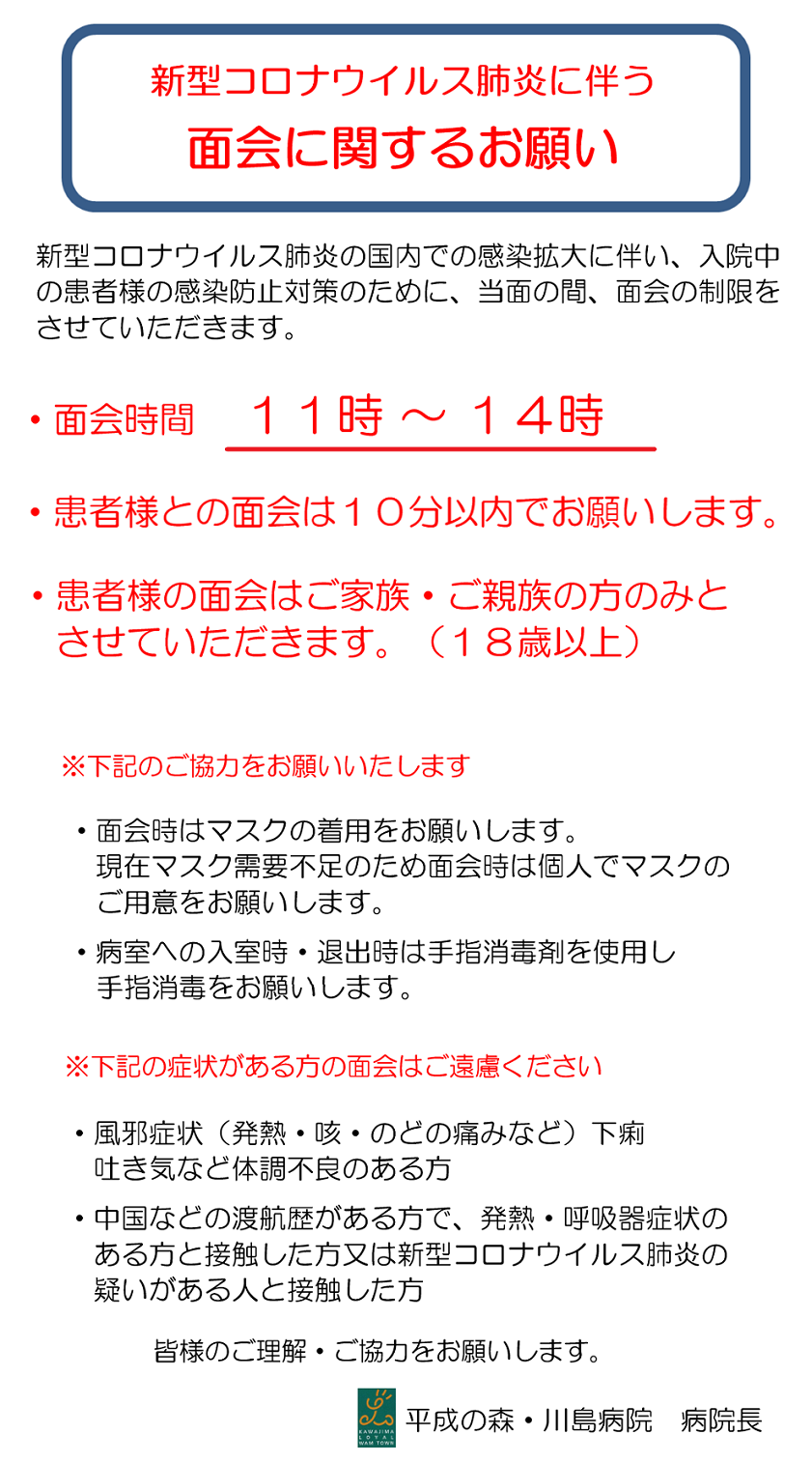 ウイルス 症状 吐き気 コロナ