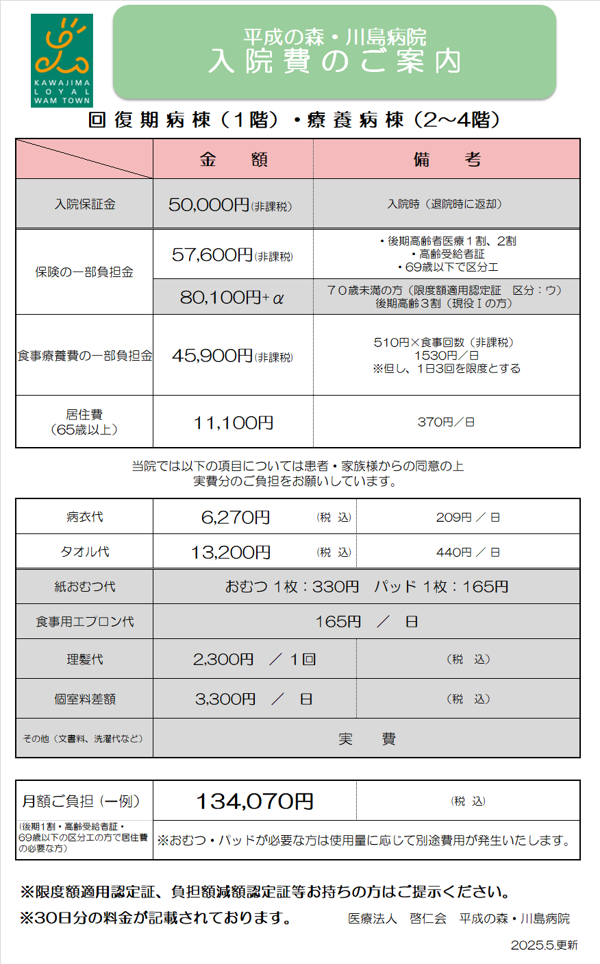 bac3ba921957200d734457a8039e8535