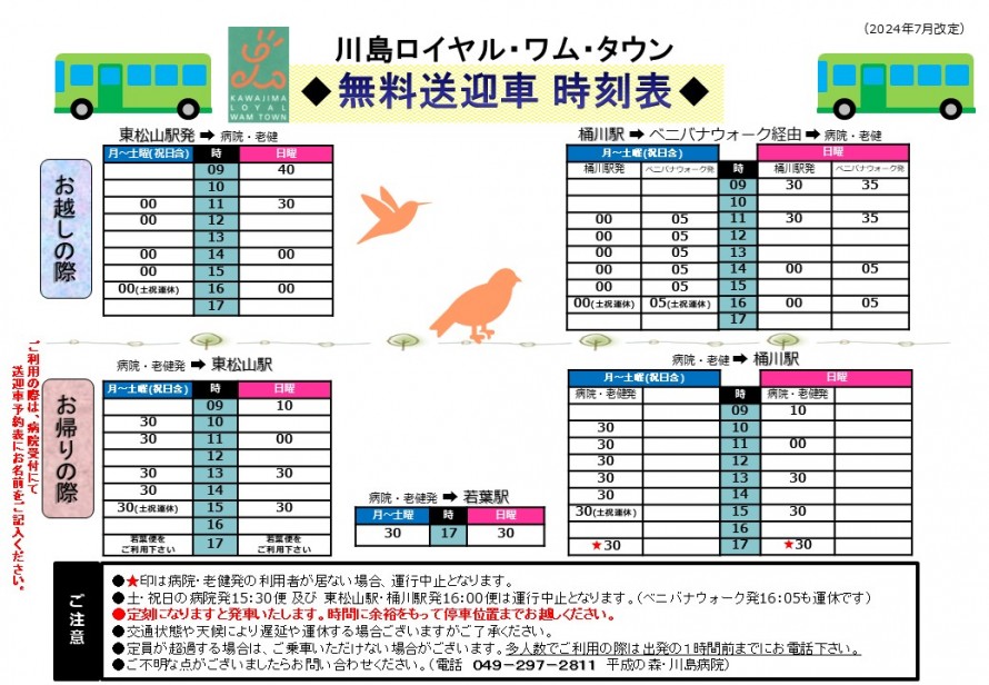 cc5af5453afed84f075fd165f1d799ee