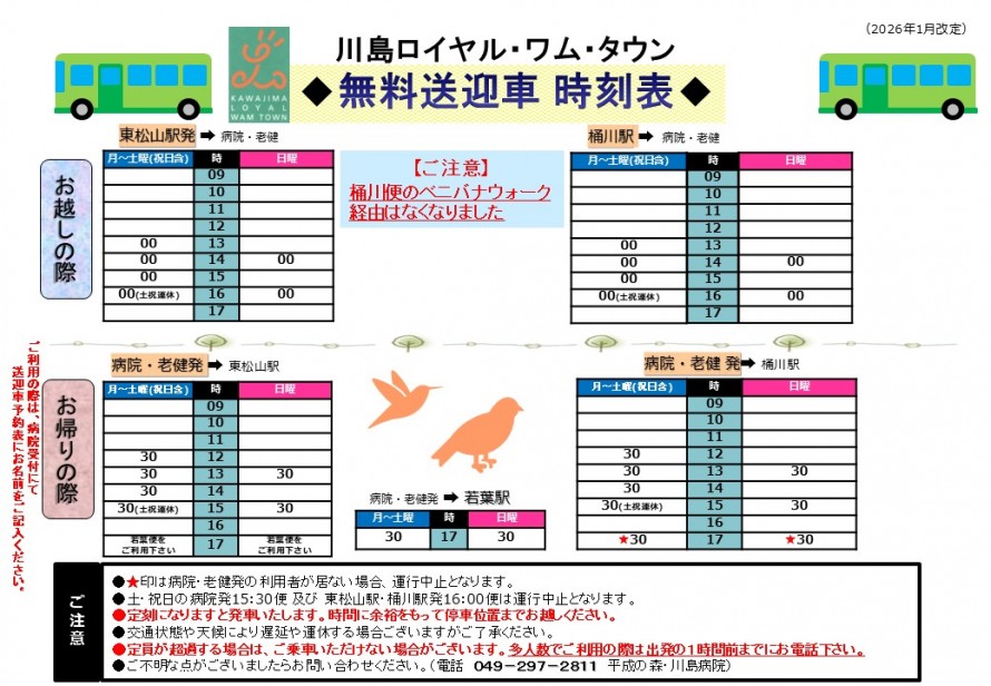 e3bc604d9537cd28a386aa649e57817e