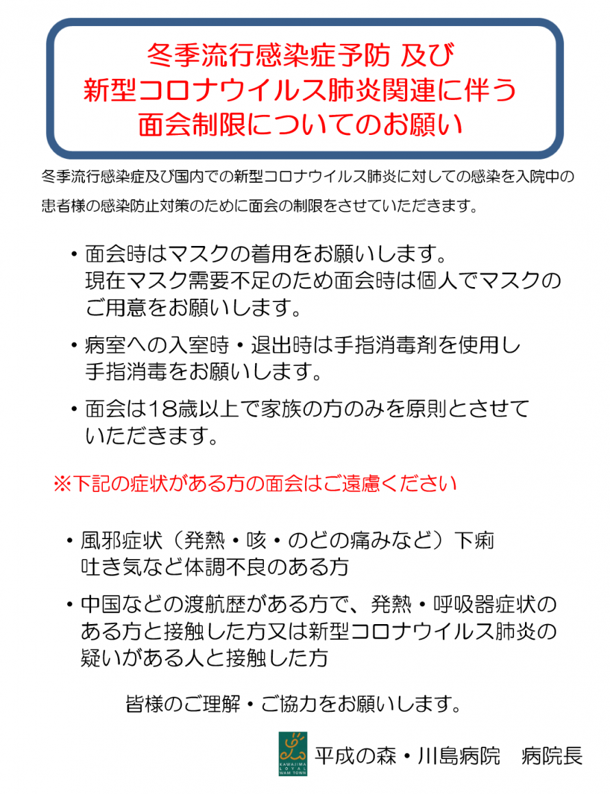 ウイルス 症状 吐き気 コロナ