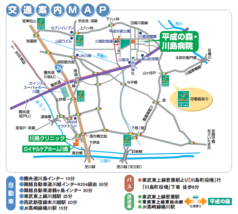 川島病院までの地図 川島病院までの地図
